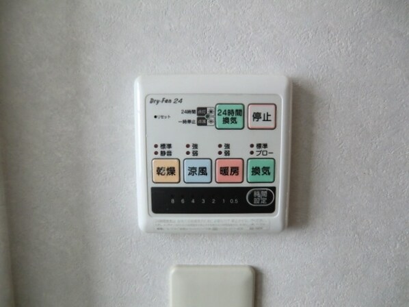 ペルル ラヴィの物件内観写真